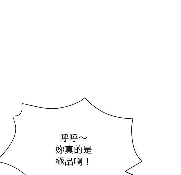 [韩国漫画] 瑜珈初体验 乱伦,熟女人妻,巨乳大奶,不伦#[176P]-150