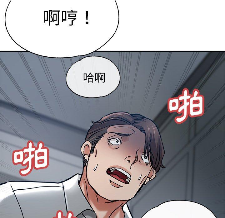 [韩国漫画] 瑜珈初体验 乱伦,熟女人妻,巨乳大奶,不伦#[176P]-172