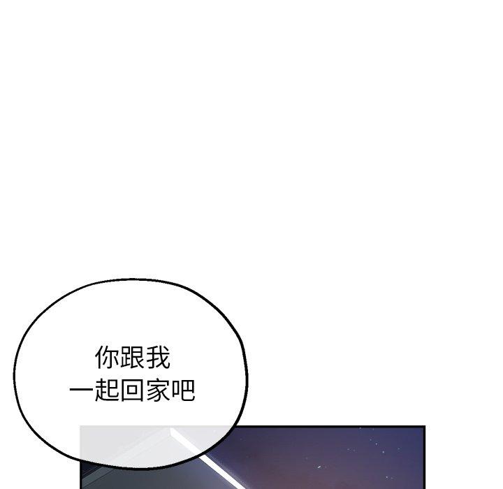 [韩国漫画] 瑜珈初体验 乱伦,熟女人妻,巨乳大奶,不伦#[176P]-30