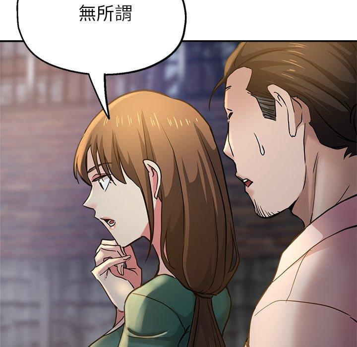 [韩国漫画] 瑜珈初体验 乱伦,熟女人妻,巨乳大奶,不伦#[176P]-33