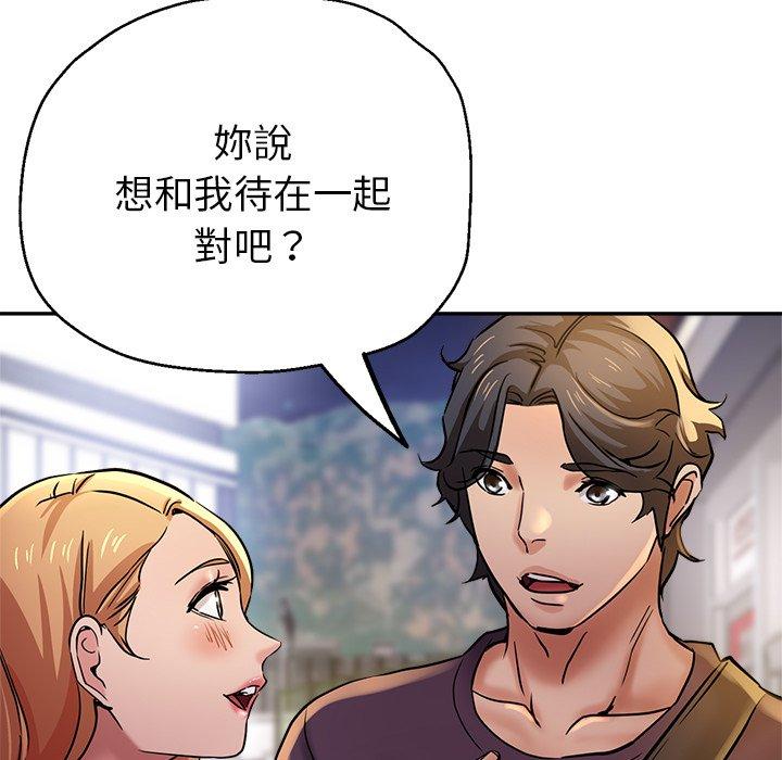 [韩国漫画] 瑜珈初体验 乱伦,熟女人妻,巨乳大奶,不伦#[176P]-5