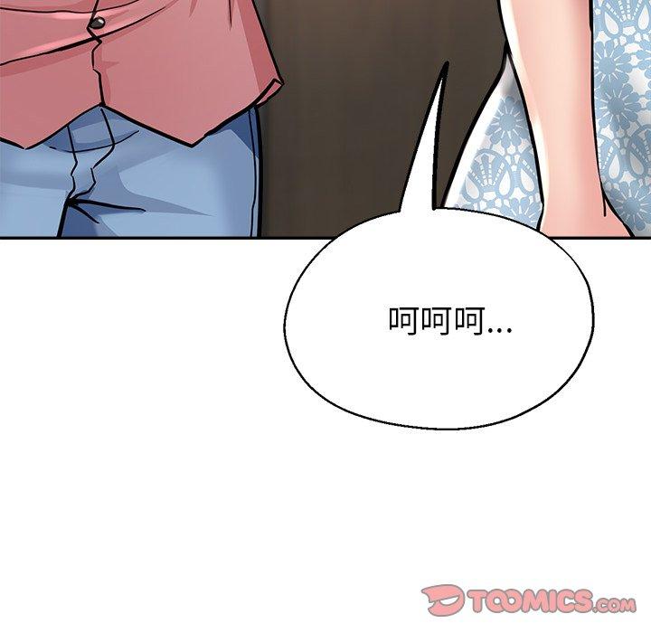 [韩国漫画] 瑜珈初体验 乱伦,熟女人妻,巨乳大奶,不伦#[176P]-57