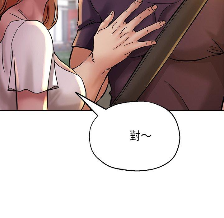 [韩国漫画] 瑜珈初体验 乱伦,熟女人妻,巨乳大奶,不伦#[176P]-6