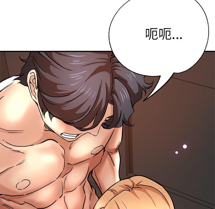 [韩国漫画] 瑜珈初体验 乱伦,熟女人妻,巨乳大奶,不伦#[176P]-89
