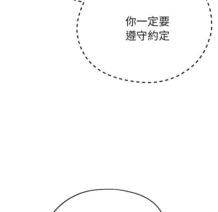 [韩国漫画] 瑜珈初体验 乱伦,熟女人妻,巨乳大奶,不伦#[189P]-103