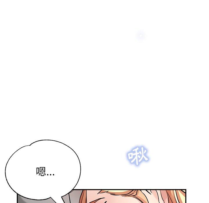 [韩国漫画] 瑜珈初体验 乱伦,熟女人妻,巨乳大奶,不伦#[189P]-113