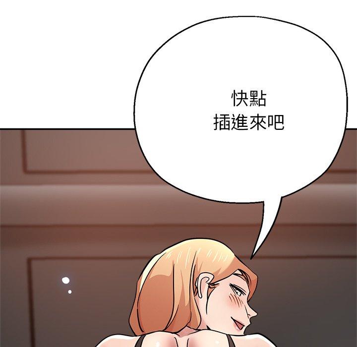 [韩国漫画] 瑜珈初体验 乱伦,熟女人妻,巨乳大奶,不伦#[189P]-116