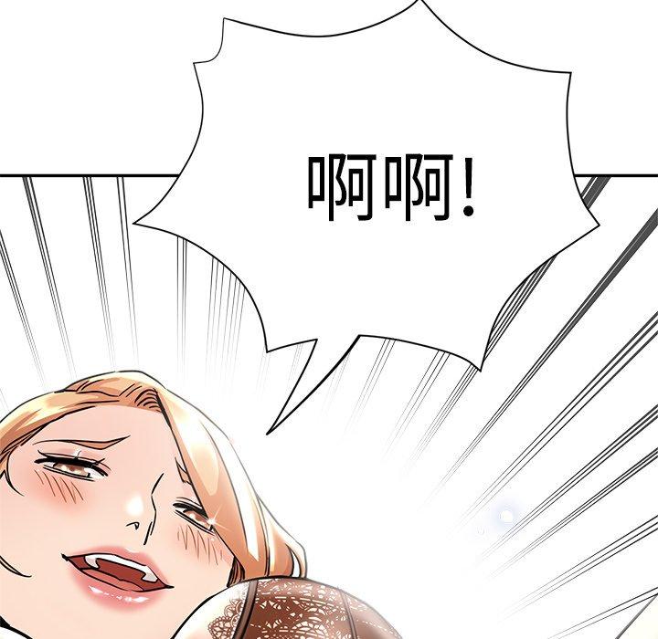 [韩国漫画] 瑜珈初体验 乱伦,熟女人妻,巨乳大奶,不伦#[189P]-120