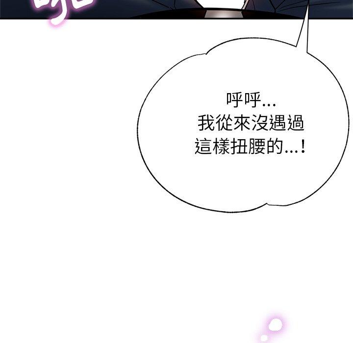 [韩国漫画] 瑜珈初体验 乱伦,熟女人妻,巨乳大奶,不伦#[189P]-130
