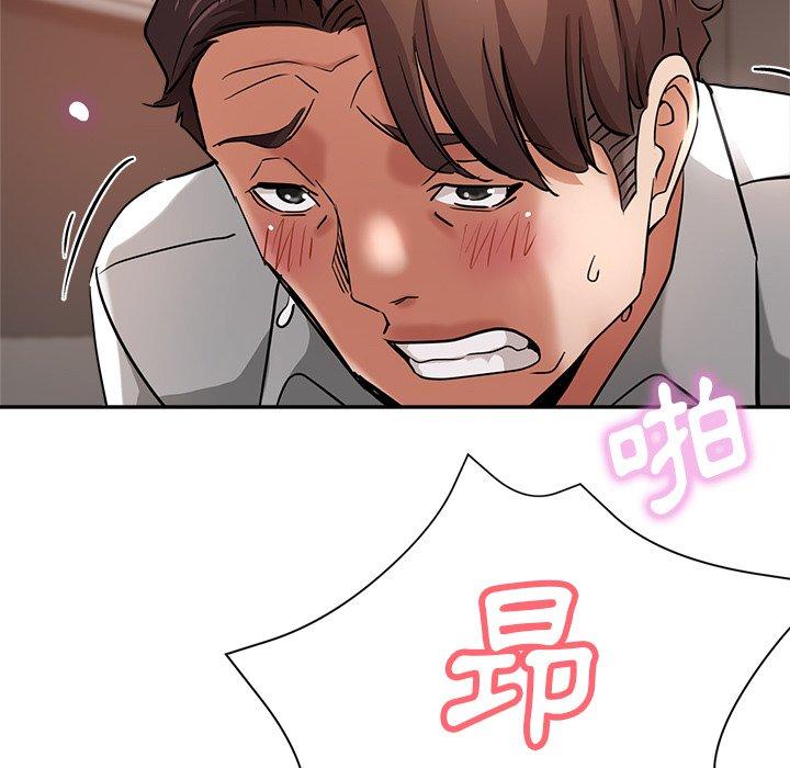 [韩国漫画] 瑜珈初体验 乱伦,熟女人妻,巨乳大奶,不伦#[189P]-132