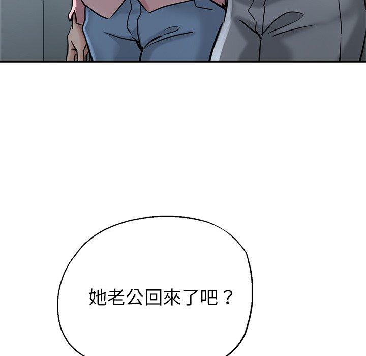 [韩国漫画] 瑜珈初体验 乱伦,熟女人妻,巨乳大奶,不伦#[189P]-141