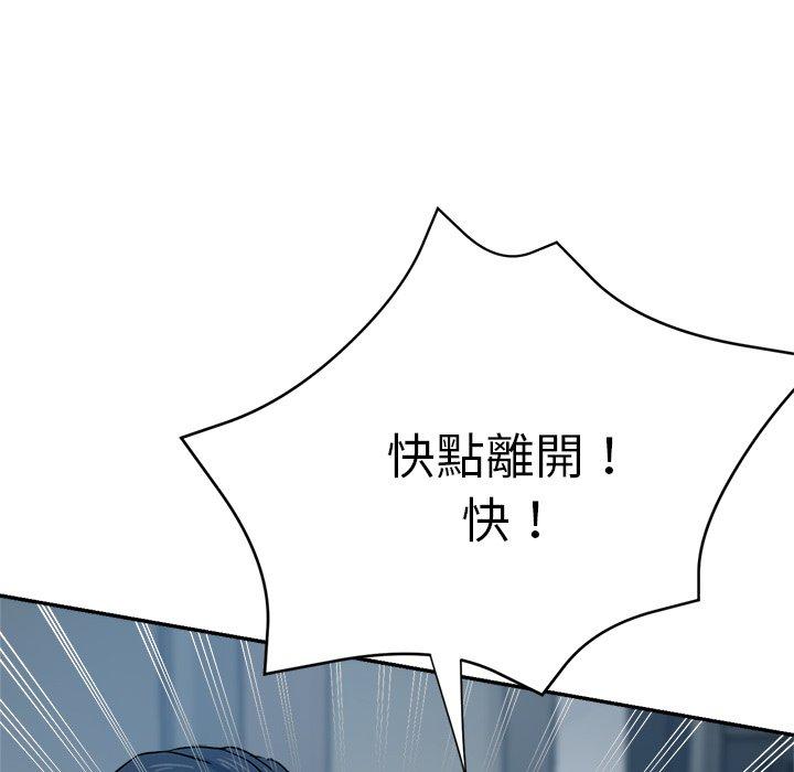 [韩国漫画] 瑜珈初体验 乱伦,熟女人妻,巨乳大奶,不伦#[189P]-143