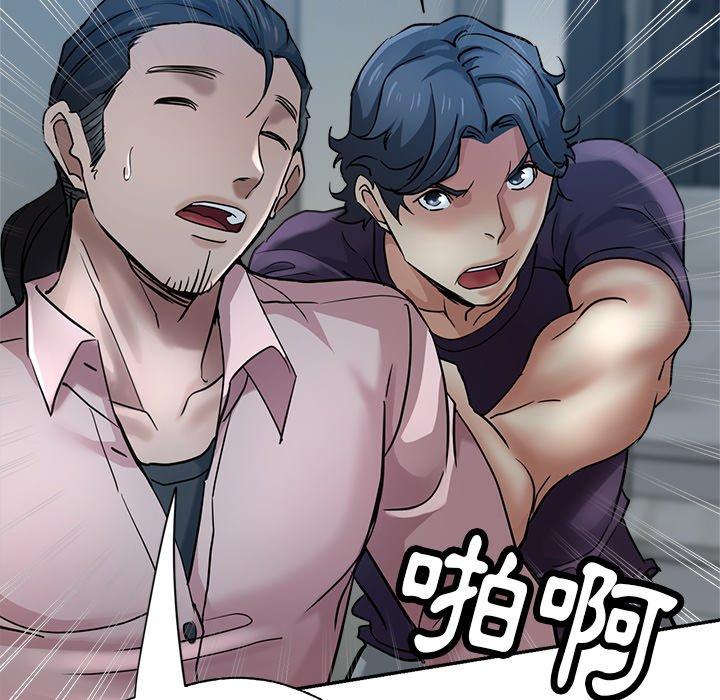 [韩国漫画] 瑜珈初体验 乱伦,熟女人妻,巨乳大奶,不伦#[189P]-144