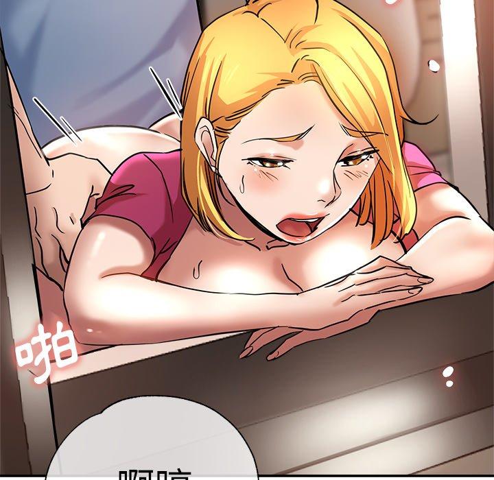 [韩国漫画] 瑜珈初体验 乱伦,熟女人妻,巨乳大奶,不伦#[189P]-155