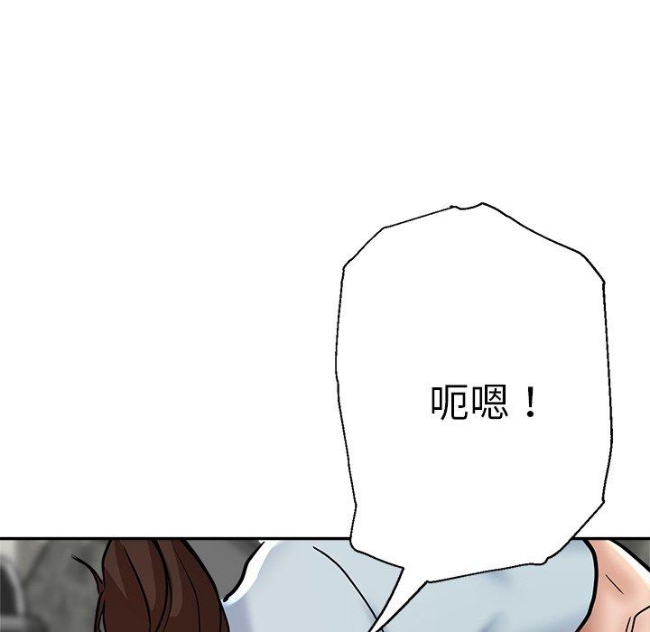 [韩国漫画] 瑜珈初体验 乱伦,熟女人妻,巨乳大奶,不伦#[189P]-159