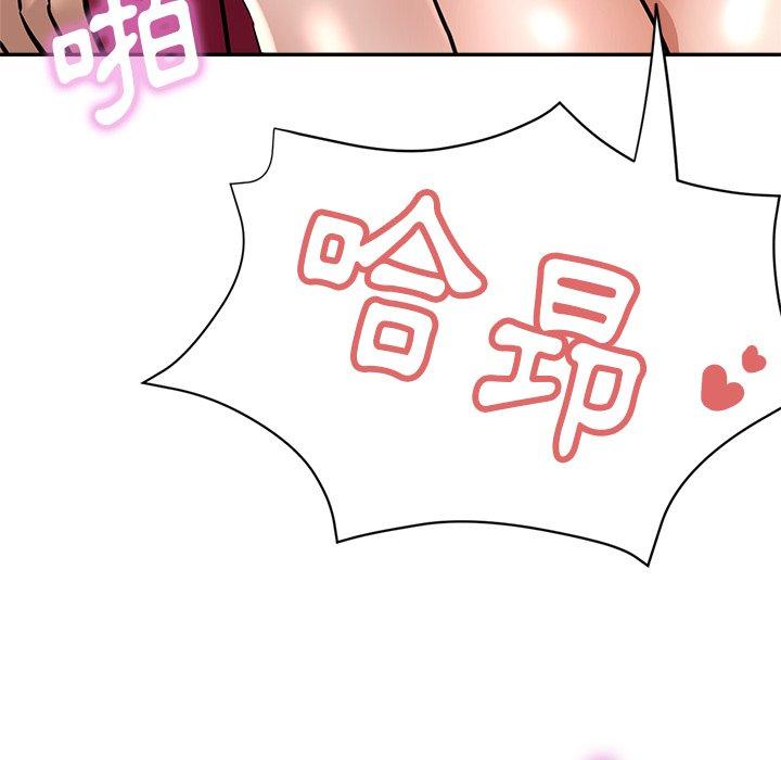 [韩国漫画] 瑜珈初体验 乱伦,熟女人妻,巨乳大奶,不伦#[189P]-169