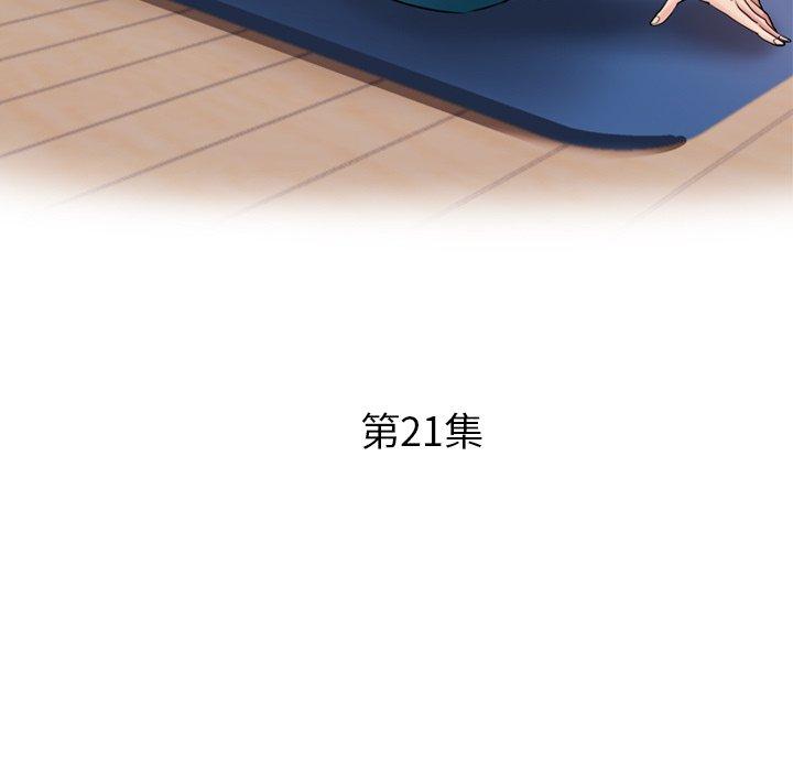 [韩国漫画] 瑜珈初体验 乱伦,熟女人妻,巨乳大奶,不伦#[189P]-17
