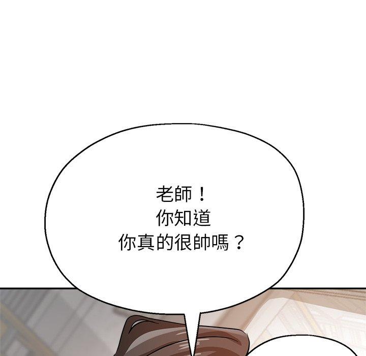 [韩国漫画] 瑜珈初体验 乱伦,熟女人妻,巨乳大奶,不伦#[189P]-172