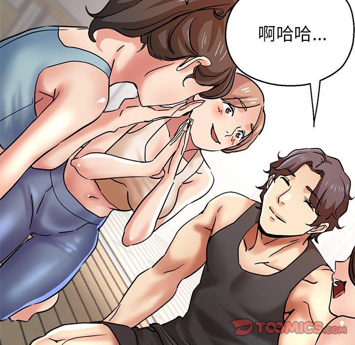 [韩国漫画] 瑜珈初体验 乱伦,熟女人妻,巨乳大奶,不伦#[189P]-173