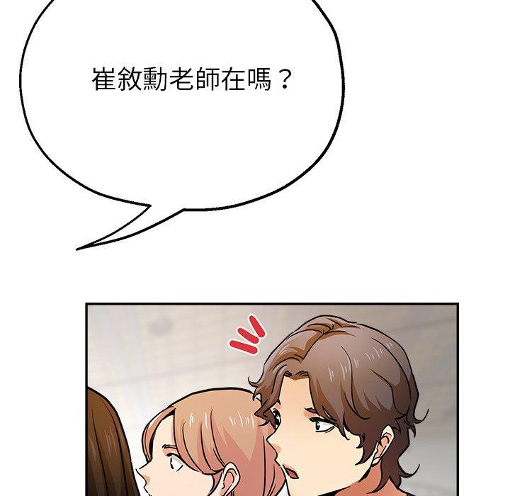 [韩国漫画] 瑜珈初体验 乱伦,熟女人妻,巨乳大奶,不伦#[189P]-179