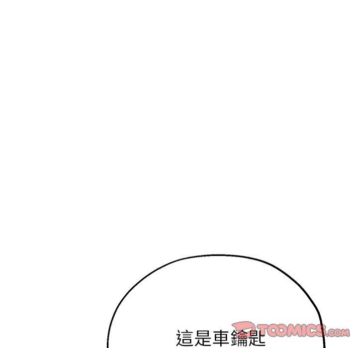 [韩国漫画] 瑜珈初体验 乱伦,熟女人妻,巨乳大奶,不伦#[189P]-181