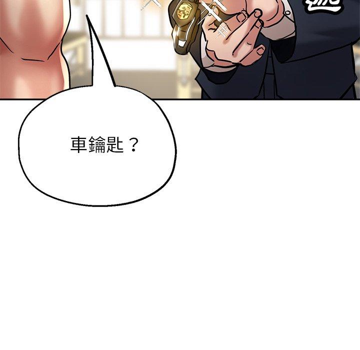[韩国漫画] 瑜珈初体验 乱伦,熟女人妻,巨乳大奶,不伦#[189P]-183