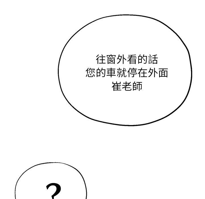 [韩国漫画] 瑜珈初体验 乱伦,熟女人妻,巨乳大奶,不伦#[189P]-184