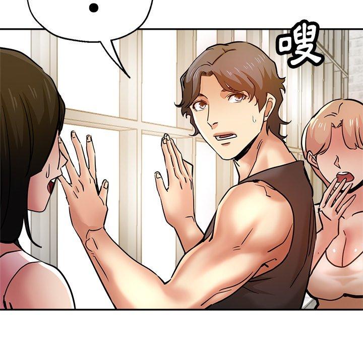 [韩国漫画] 瑜珈初体验 乱伦,熟女人妻,巨乳大奶,不伦#[189P]-185