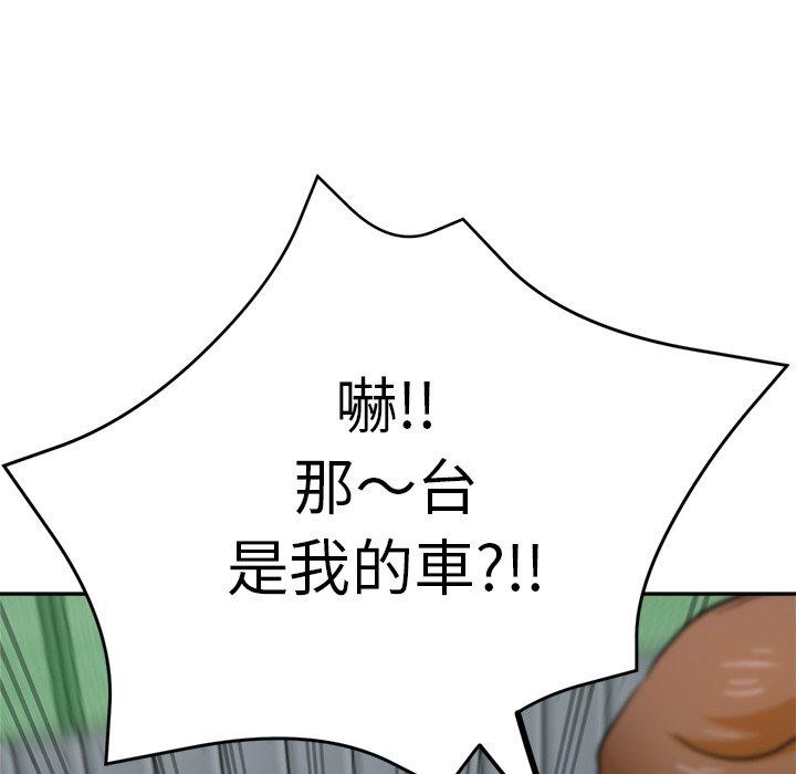 [韩国漫画] 瑜珈初体验 乱伦,熟女人妻,巨乳大奶,不伦#[189P]-186