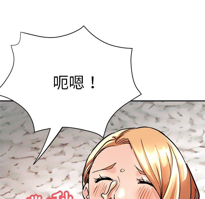 [韩国漫画] 瑜珈初体验 乱伦,熟女人妻,巨乳大奶,不伦#[189P]-22