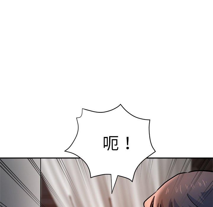 [韩国漫画] 瑜珈初体验 乱伦,熟女人妻,巨乳大奶,不伦#[189P]-25