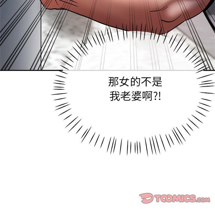 [韩国漫画] 瑜珈初体验 乱伦,熟女人妻,巨乳大奶,不伦#[189P]-27