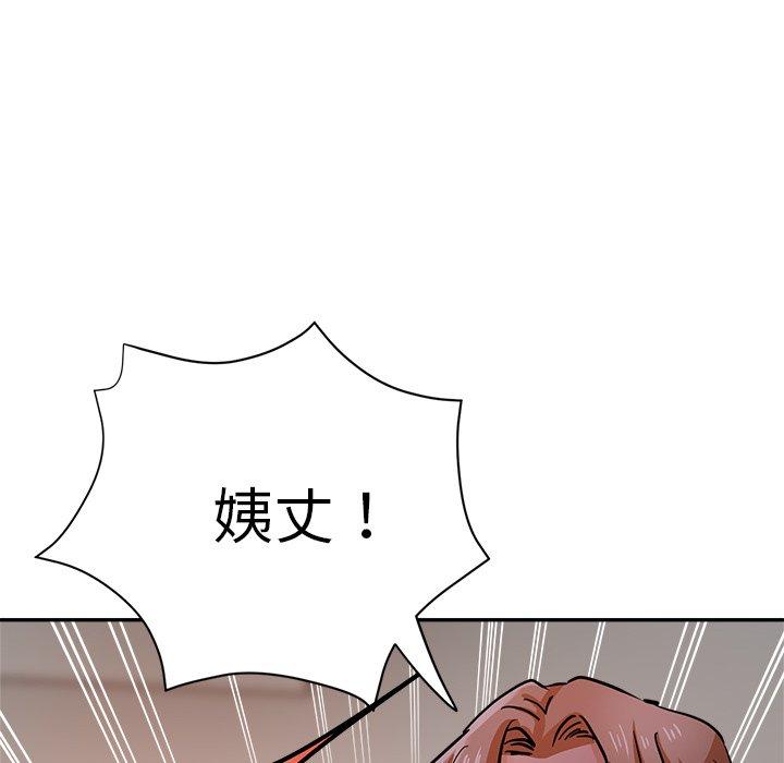 [韩国漫画] 瑜珈初体验 乱伦,熟女人妻,巨乳大奶,不伦#[189P]-29
