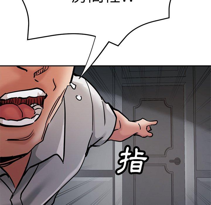 [韩国漫画] 瑜珈初体验 乱伦,熟女人妻,巨乳大奶,不伦#[189P]-34