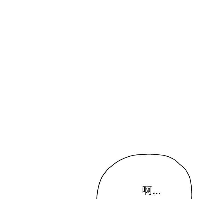 [韩国漫画] 瑜珈初体验 乱伦,熟女人妻,巨乳大奶,不伦#[189P]-36