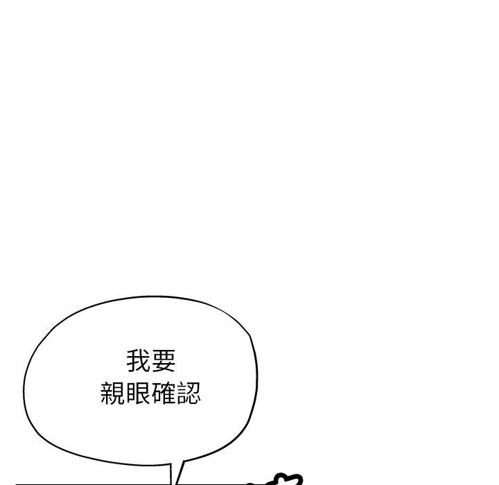 [韩国漫画] 瑜珈初体验 乱伦,熟女人妻,巨乳大奶,不伦#[189P]-39