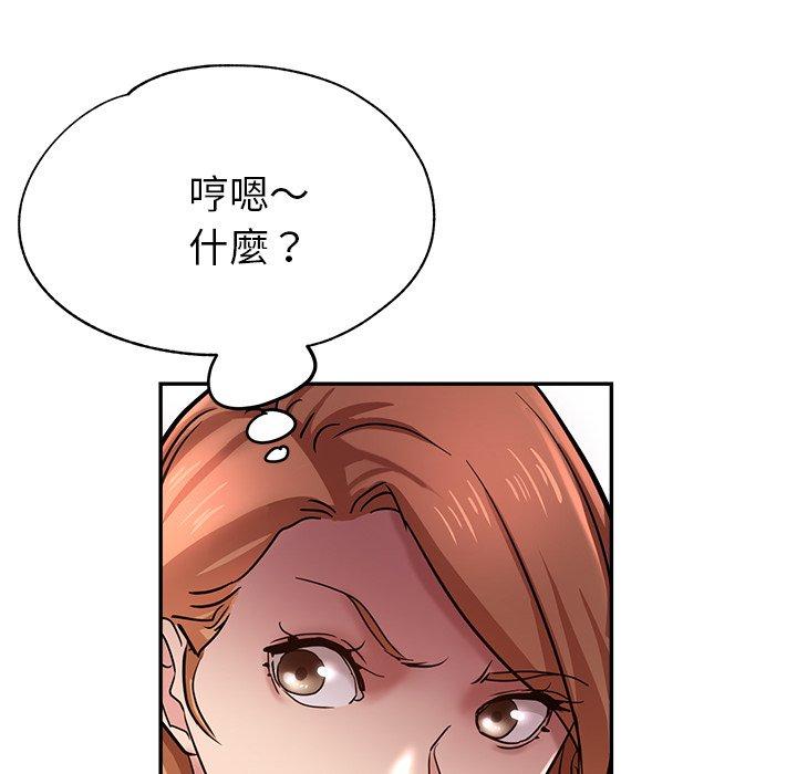 [韩国漫画] 瑜珈初体验 乱伦,熟女人妻,巨乳大奶,不伦#[189P]-42
