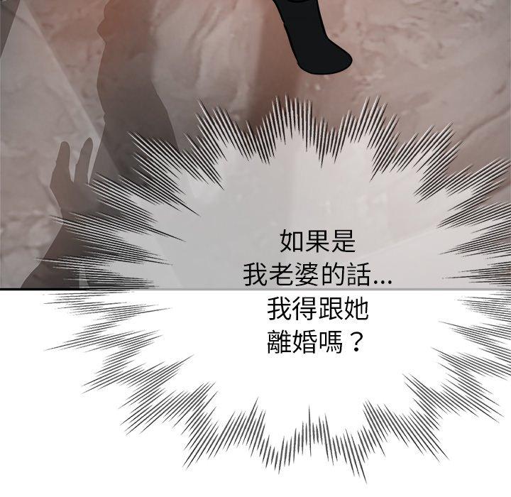 [韩国漫画] 瑜珈初体验 乱伦,熟女人妻,巨乳大奶,不伦#[189P]-48