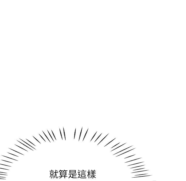 [韩国漫画] 瑜珈初体验 乱伦,熟女人妻,巨乳大奶,不伦#[189P]-60