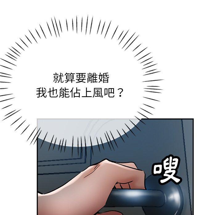 [韩国漫画] 瑜珈初体验 乱伦,熟女人妻,巨乳大奶,不伦#[189P]-64
