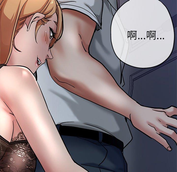 [韩国漫画] 瑜珈初体验 乱伦,熟女人妻,巨乳大奶,不伦#[189P]-77
