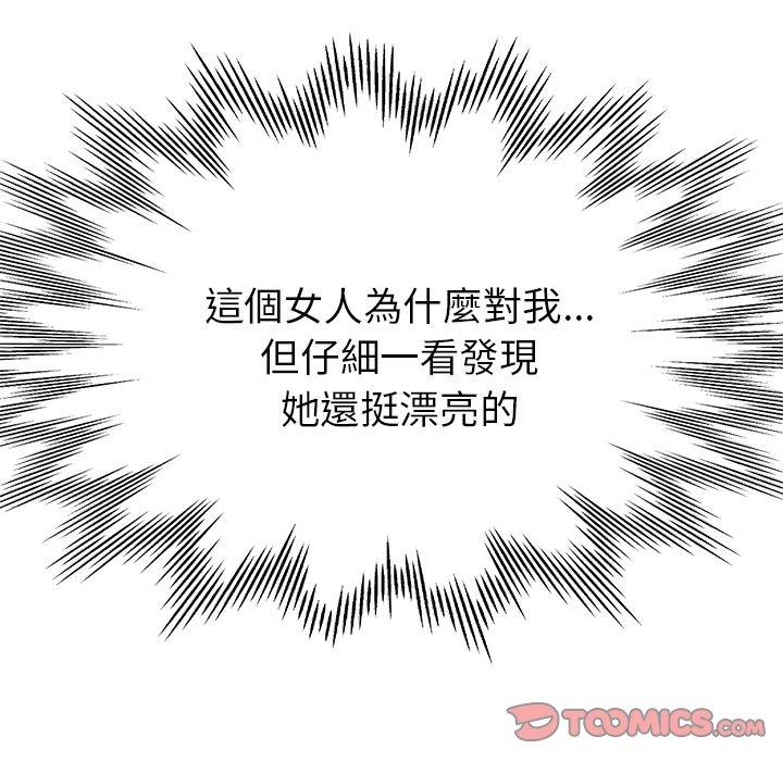[韩国漫画] 瑜珈初体验 乱伦,熟女人妻,巨乳大奶,不伦#[189P]-83