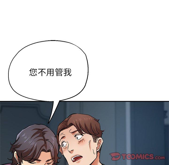 [韩国漫画] 瑜珈初体验 乱伦,熟女人妻,巨乳大奶,不伦#[189P]-96