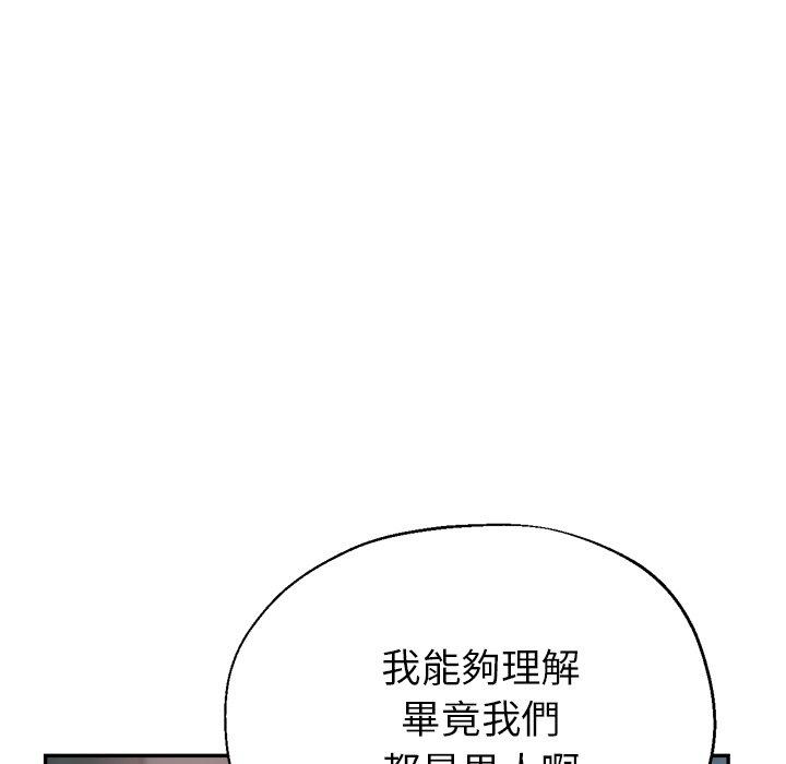 [韩国漫画] 瑜珈初体验 乱伦,熟女人妻,巨乳大奶,不伦#[189P]-98