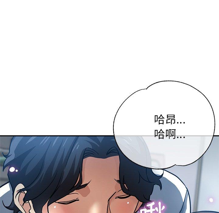 [韩国漫画] 瑜珈初体验 乱伦,熟女人妻,巨乳大奶,不伦#[155P]-142