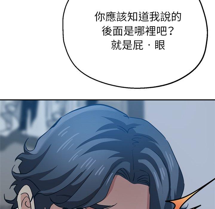 [韩国漫画] 瑜珈初体验 乱伦,熟女人妻,巨乳大奶,不伦#[155P]-154