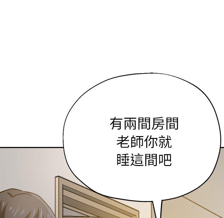 [韩国漫画] 瑜珈初体验 乱伦,熟女人妻,巨乳大奶,不伦#[155P]-86