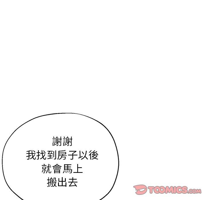 [韩国漫画] 瑜珈初体验 乱伦,熟女人妻,巨乳大奶,不伦#[155P]-89