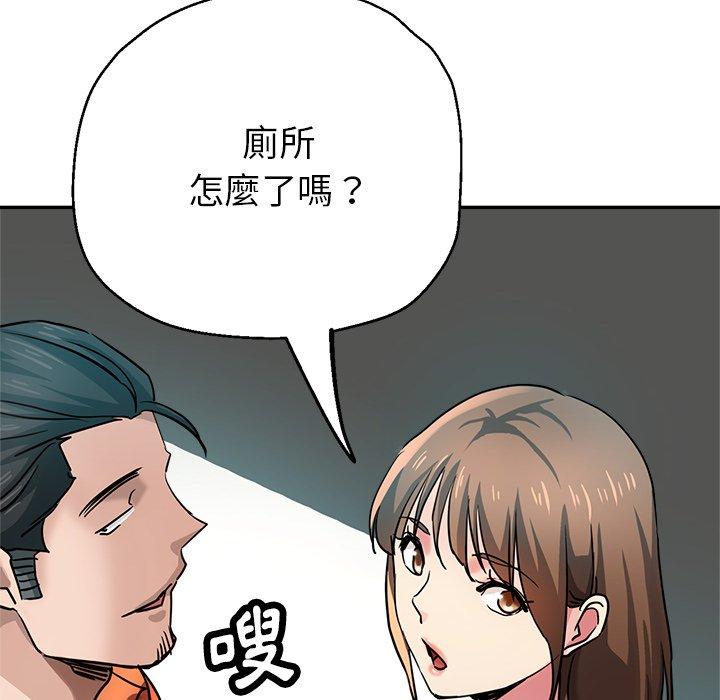 [韩国漫画] 瑜珈初体验 乱伦,熟女人妻,巨乳大奶,不伦#[158P]-104