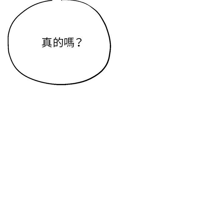 [韩国漫画] 瑜珈初体验 乱伦,熟女人妻,巨乳大奶,不伦#[158P]-14